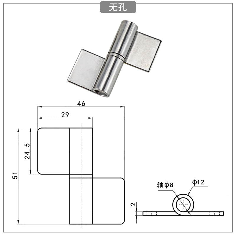 Non-porous weldable flag industrial equipment hinge