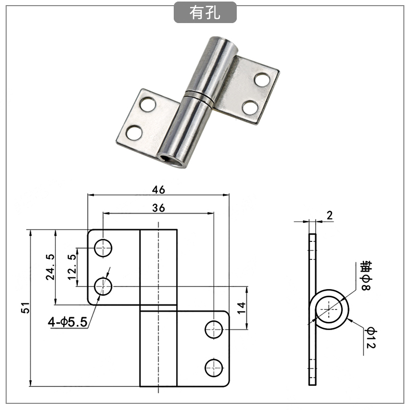 Perforated Release Flag Industrial Cabinet Hinge