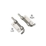 Stainless steel spring loaded latch