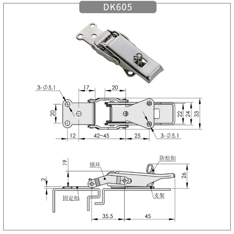 Spring Loaded Draw Latches