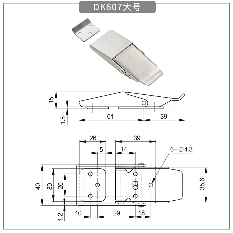 telescoping Spring Loaded Draw Latches