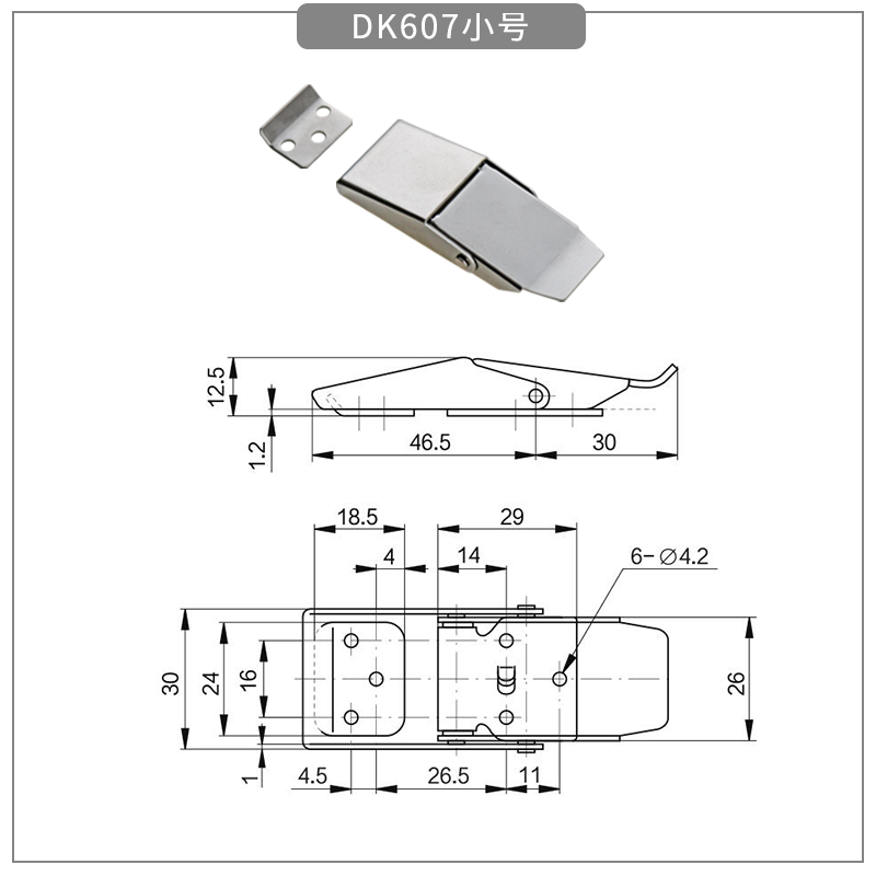 telescoping Spring Loaded Draw Latches