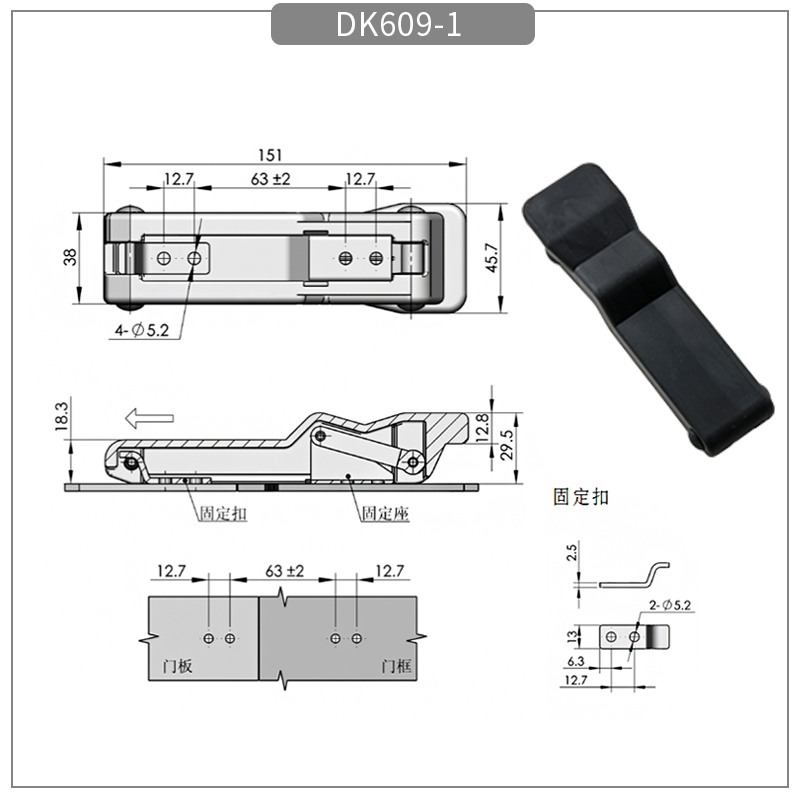 Small black rubber handle Line Latches