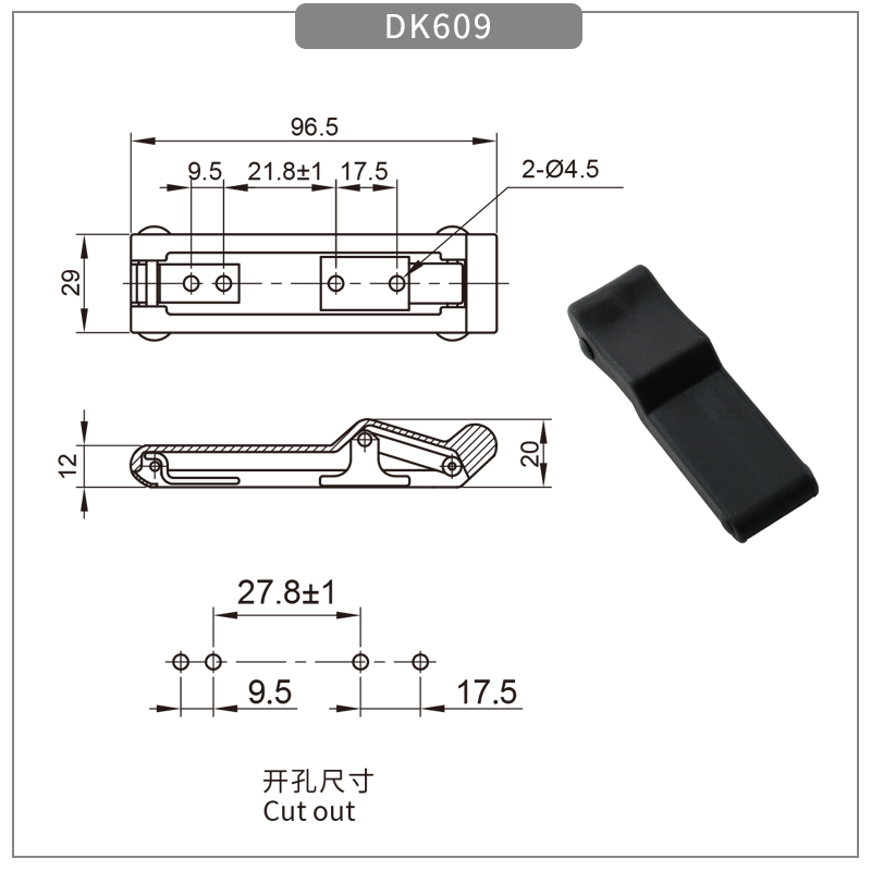 Spring Loaded Draw Latches