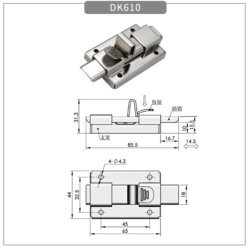 plug Spring Loaded Draw Latches