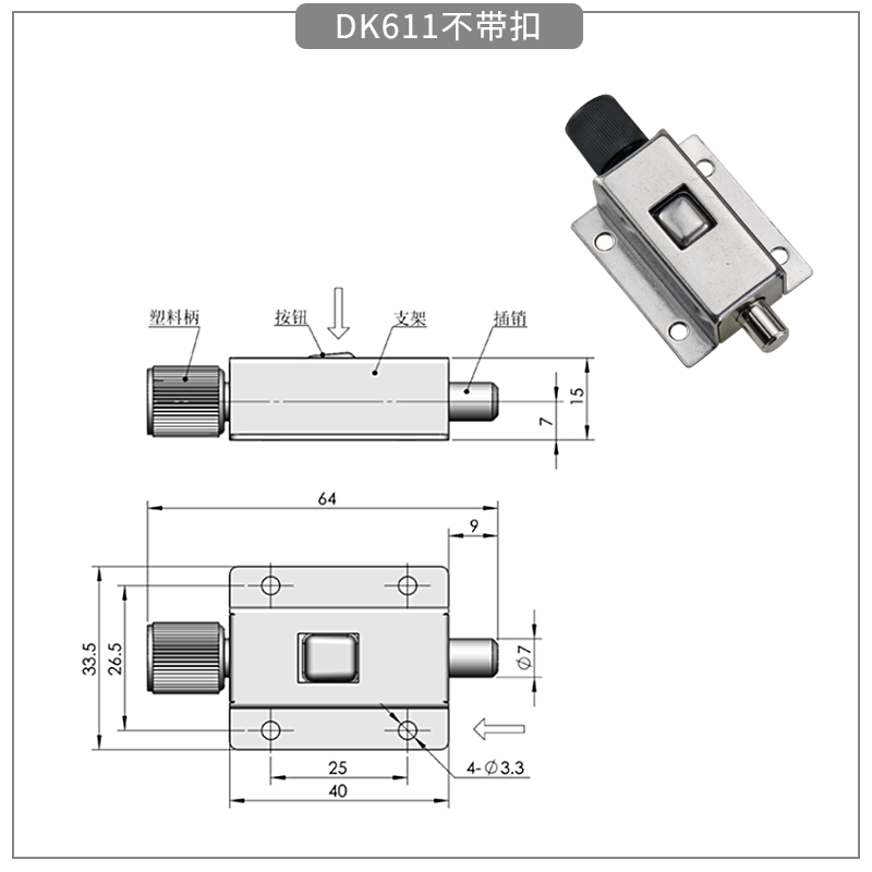 stainless steels Spring Loaded Draw Latches