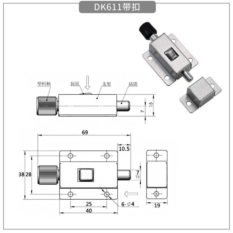 stainless steels Spring Loaded Draw Latches