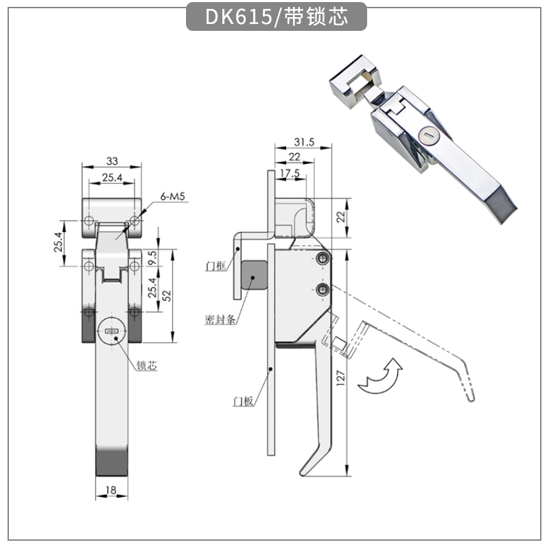 Refrigerator door sealing buckle