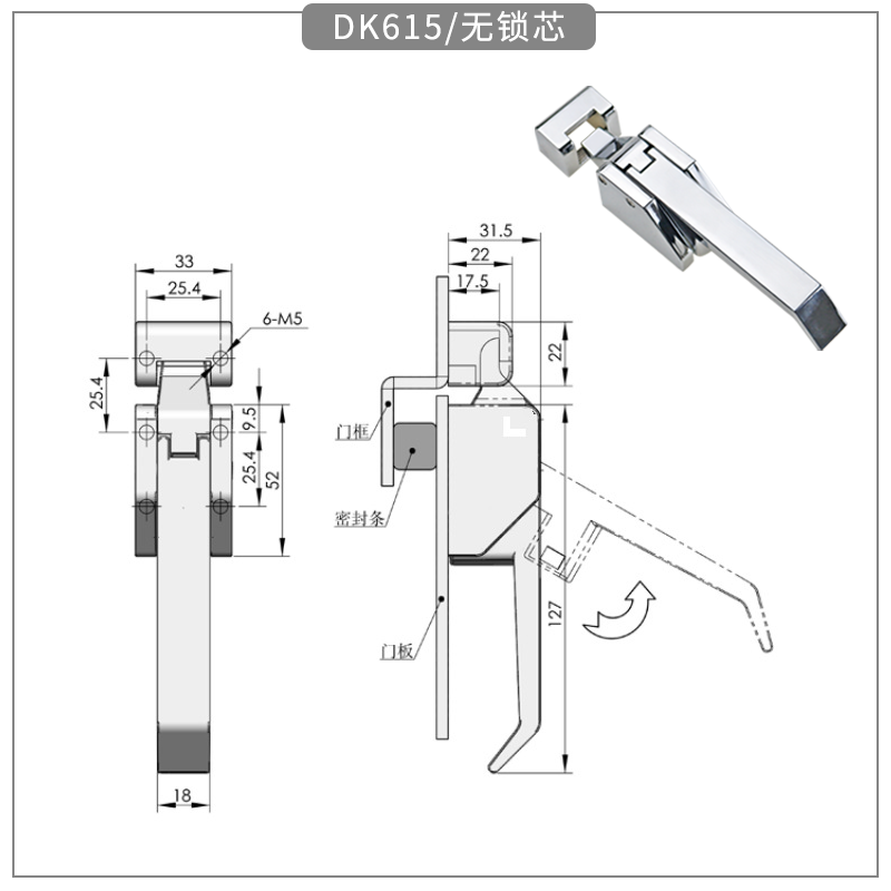 Refrigerator door sealing buckle