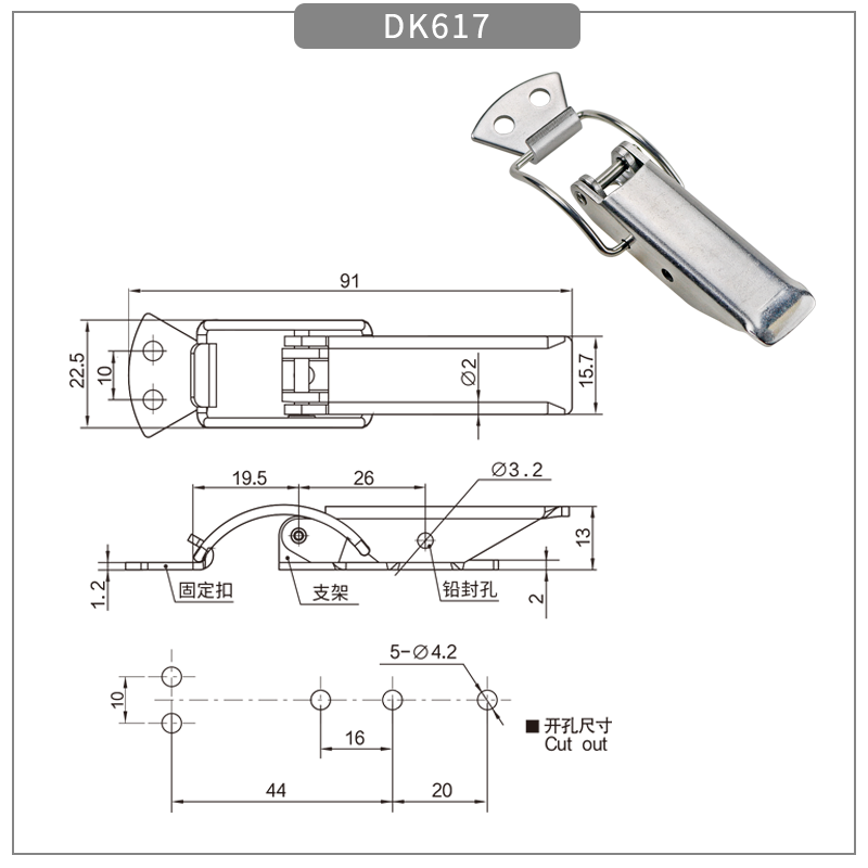 equipment box Line Latches 