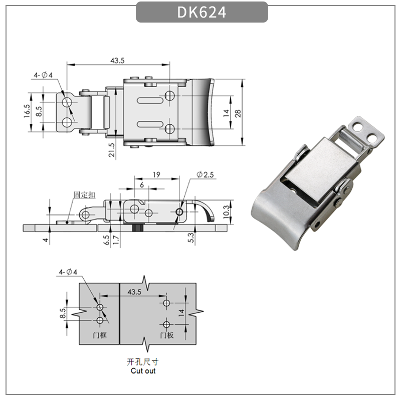 stainless steels Line Latches