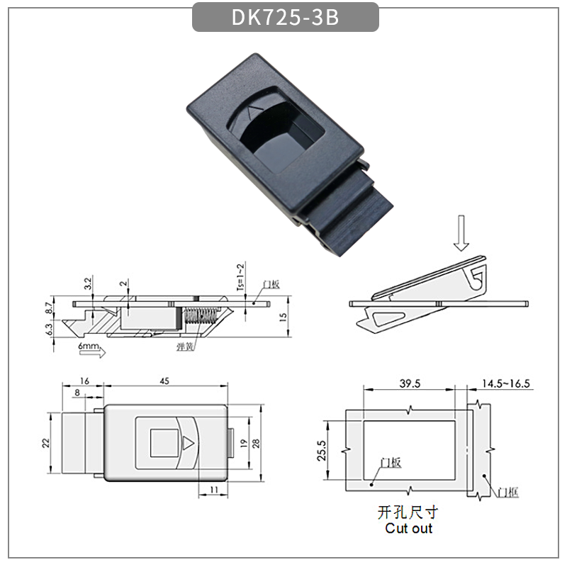 plastics Line Latches