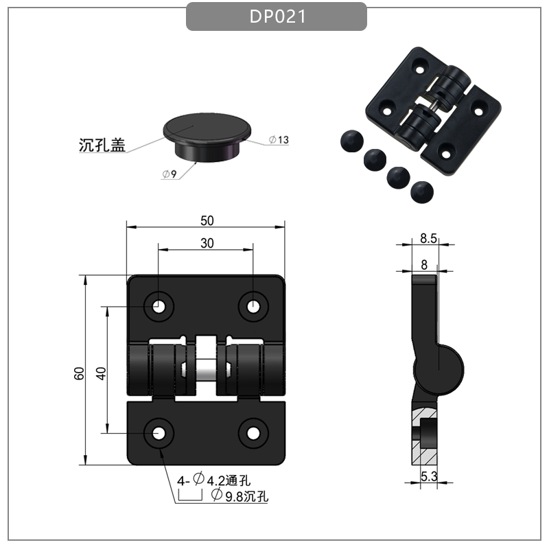 90 degree positioning hinge