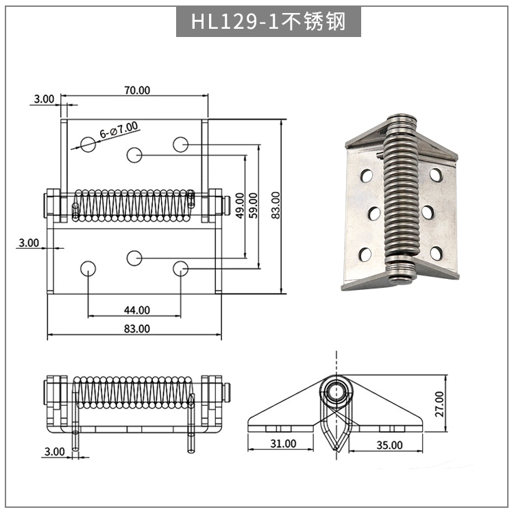 Spring Hinges for Distribution Box Cabinet Doors