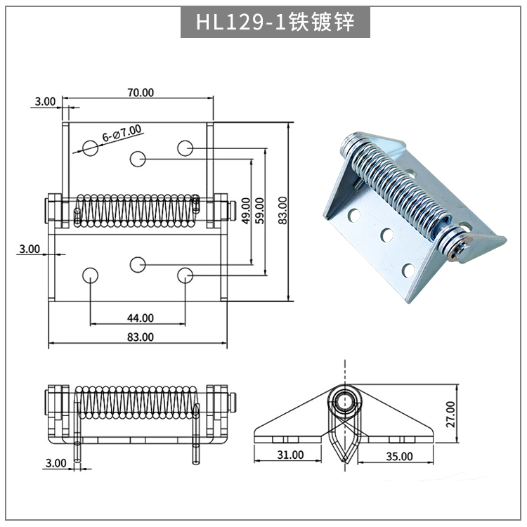 Spring Hinges for Distribution Box Cabinet Doors