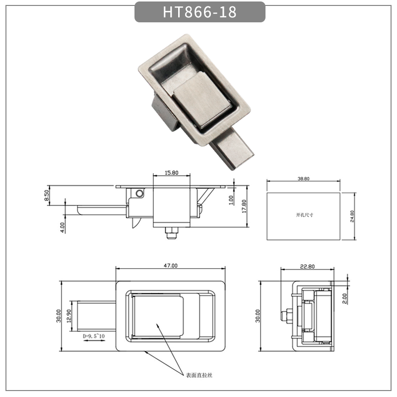 Stainless steel pull-out & lock compression latch