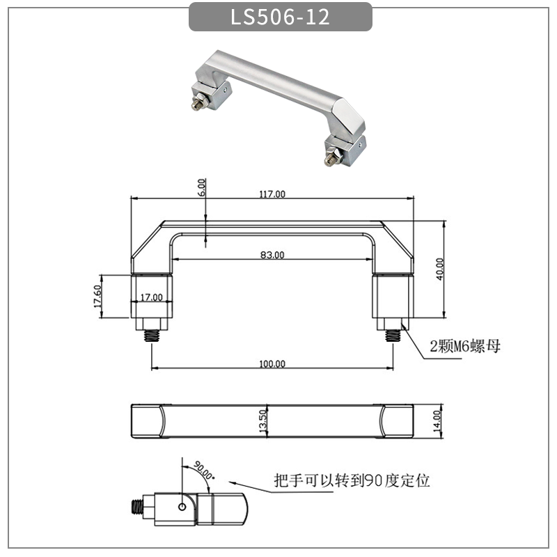 Folding Handles