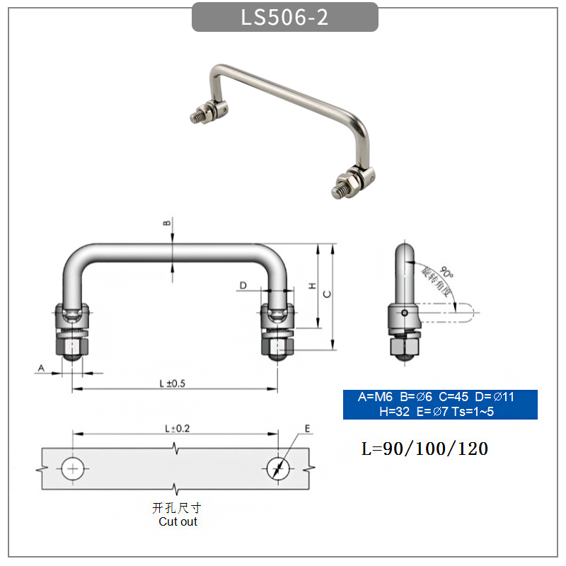 Handles for cabinet doors