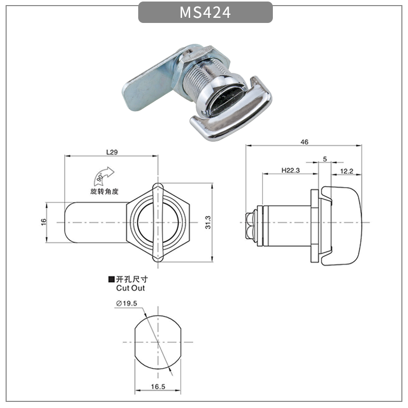 Cylindrical switch cabinet cam lock