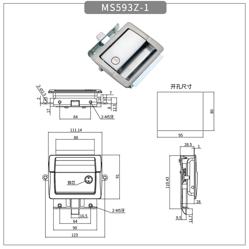 Container & compression door lock