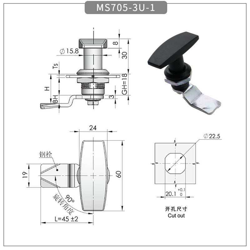 T-type rotary mechanical equipment cam lock