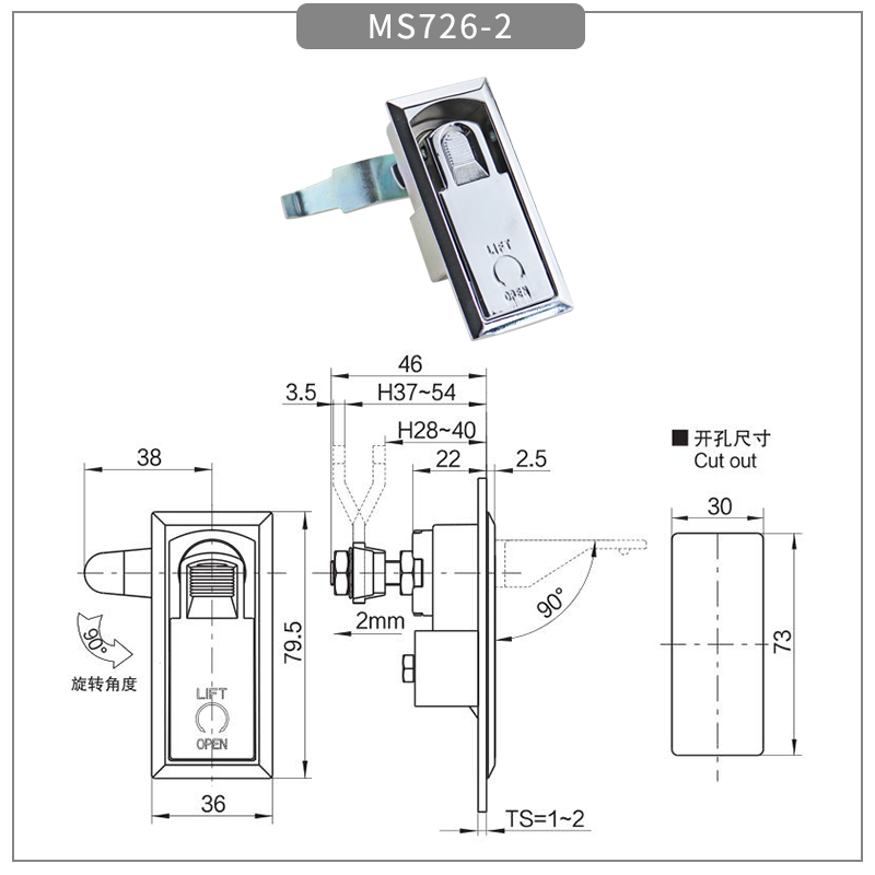 Push-to-Turn & Compression Door Lock & MS726-2