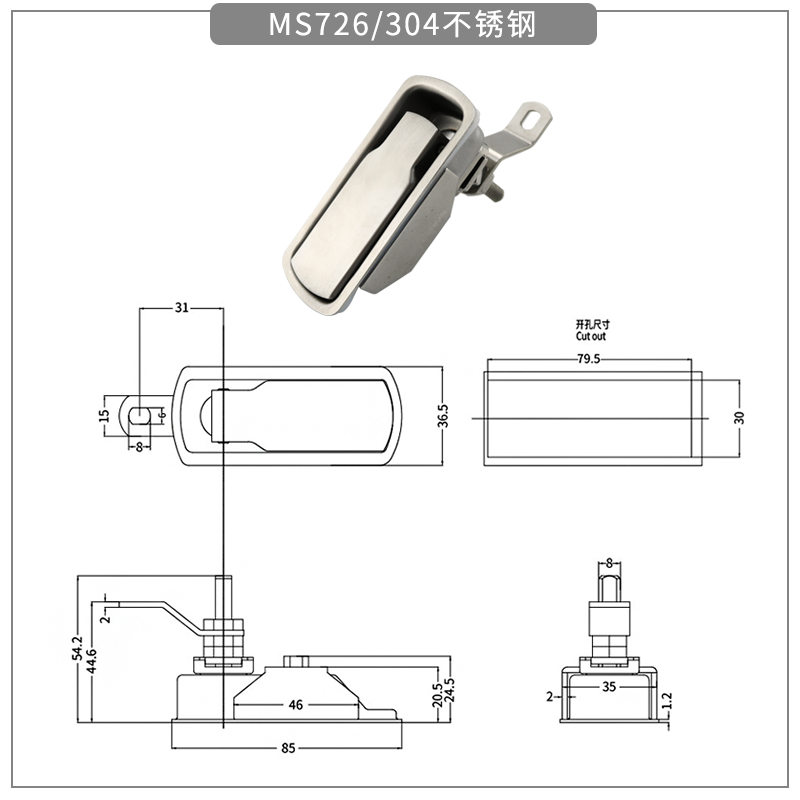 304 Stainless Steel & Rotary & Compression Door Lock 