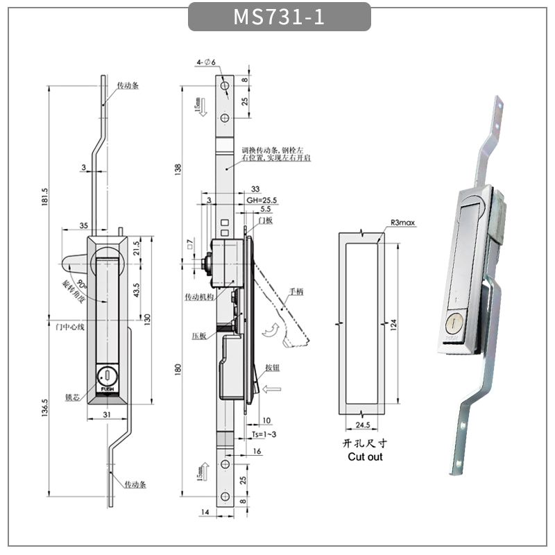 Heaven and Earth Linkage Lock & Compression Latches