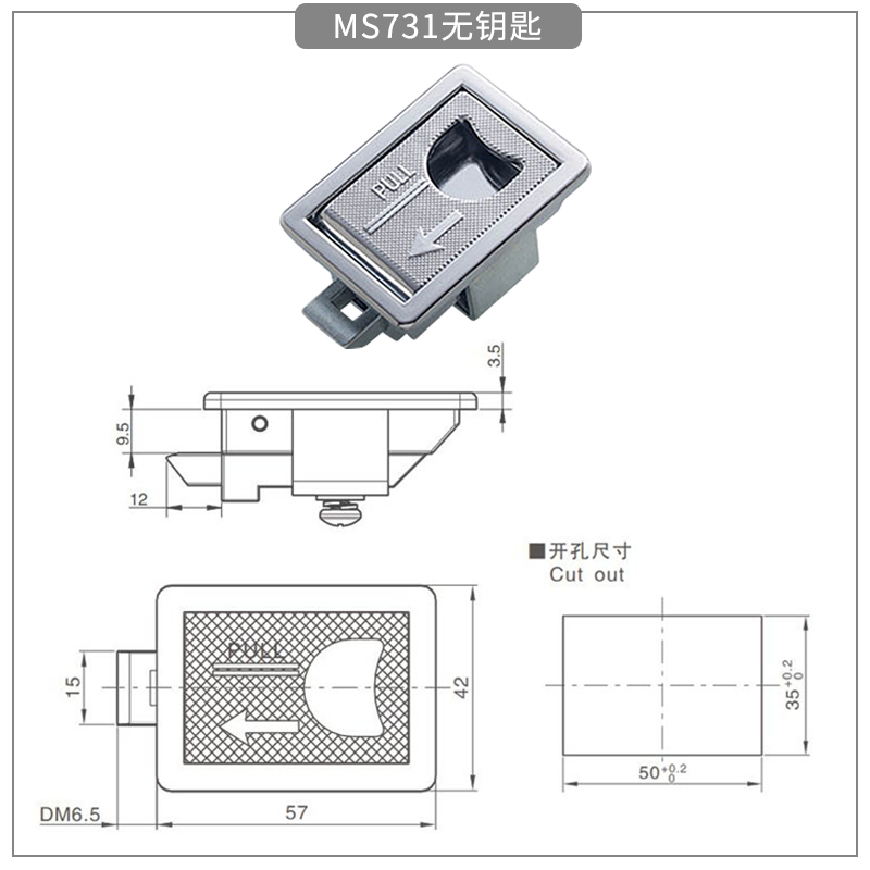 Zinc alloy electrical cabinet & box lock