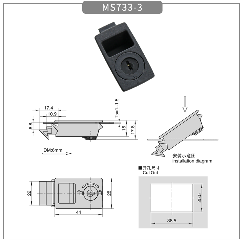 Locking type Line Latches