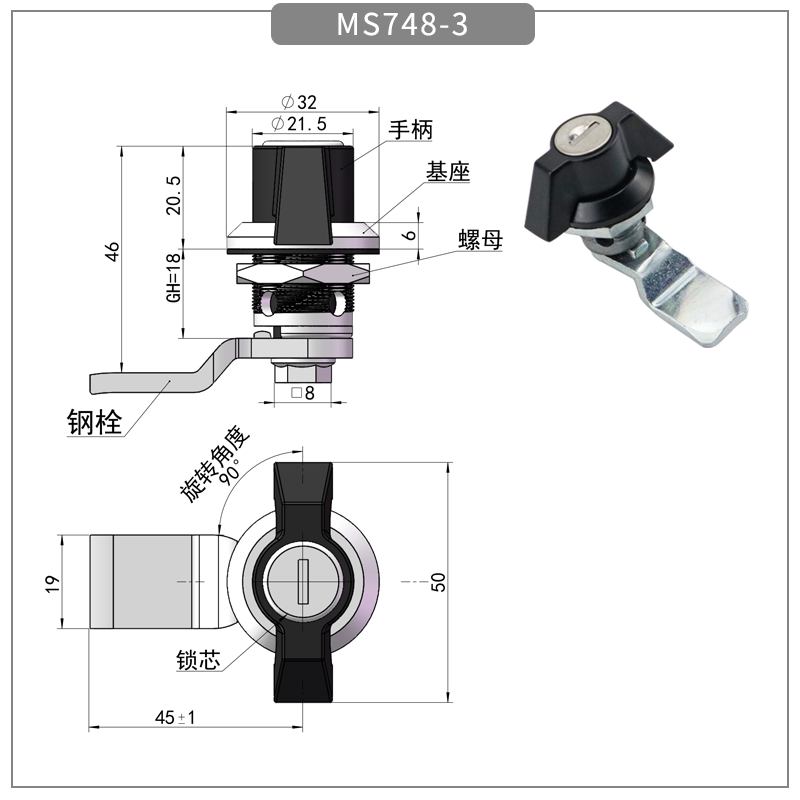 Equipment cabinet cylindrical cam lock