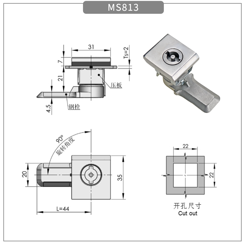 Zinc alloy quadruple cam lock