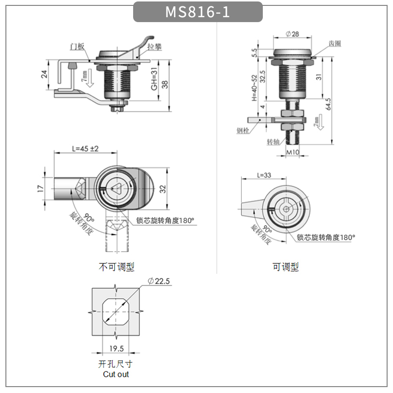 Stainless steel triangular cam lock