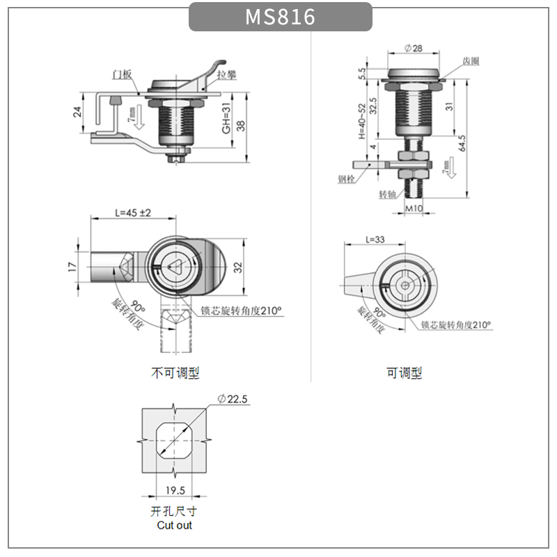 304 stainless steel rotary cam lock