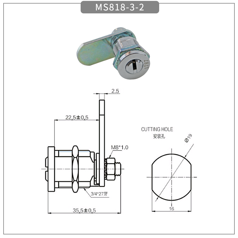 Distribution box cylindrical cam lock