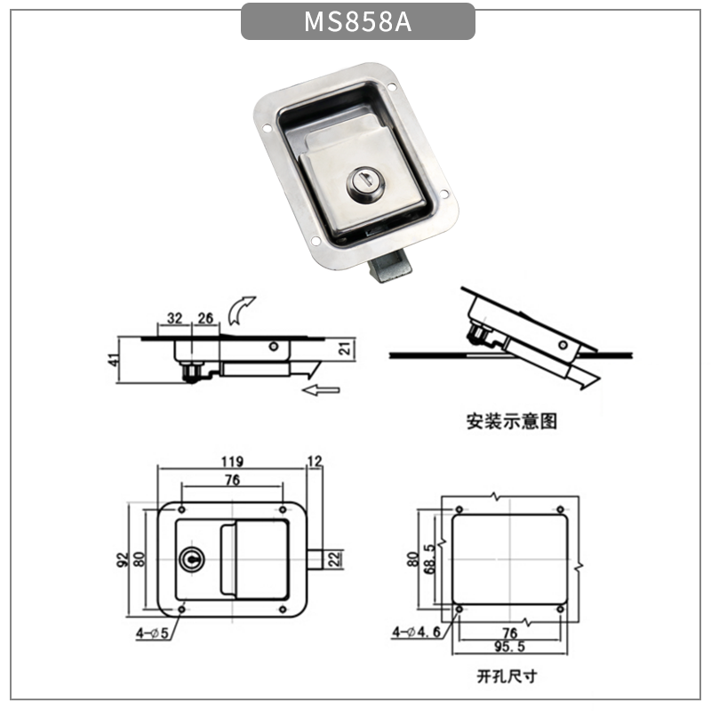 Embedded Stainless & lock Steel compression latch