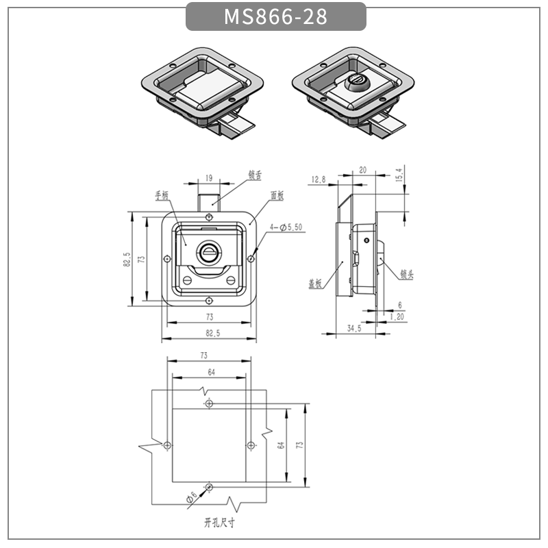 Stainless Steel & Compression Lock & for Box-Type RV
