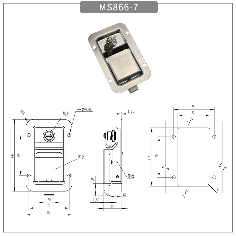 304 Stainless Steel & Distribution Box Lock & Compression Latches