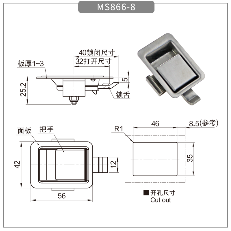 Industrial Machinery & Stainless Steel & Compression Lock & MS866-8