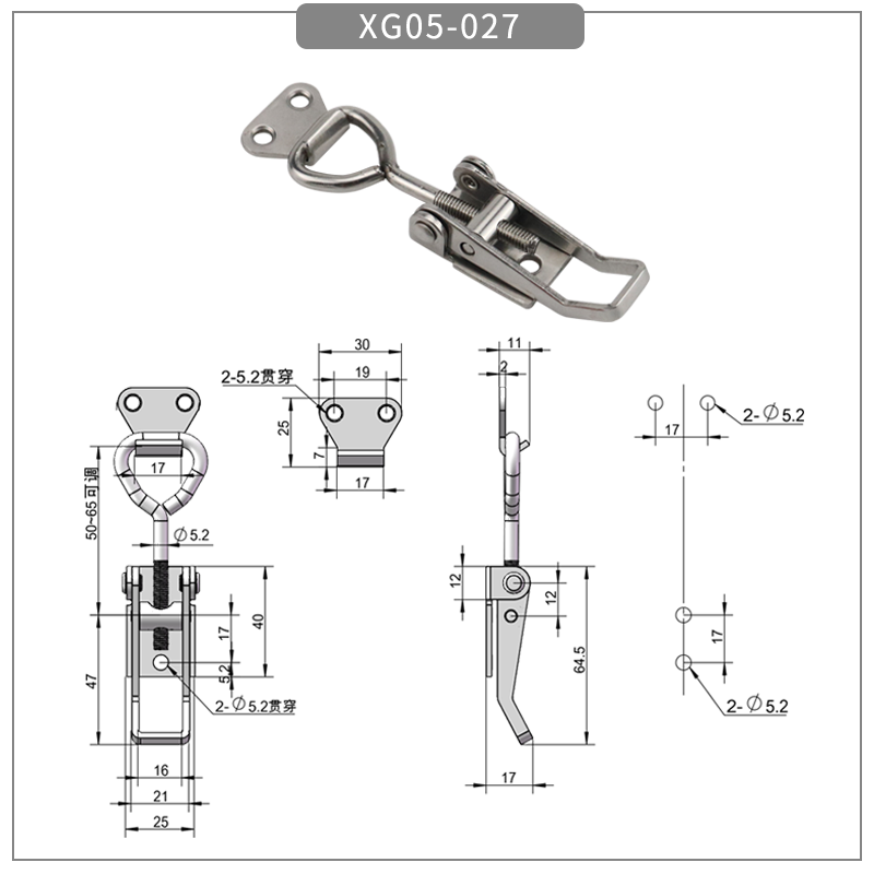 Adjustable Draw Latches