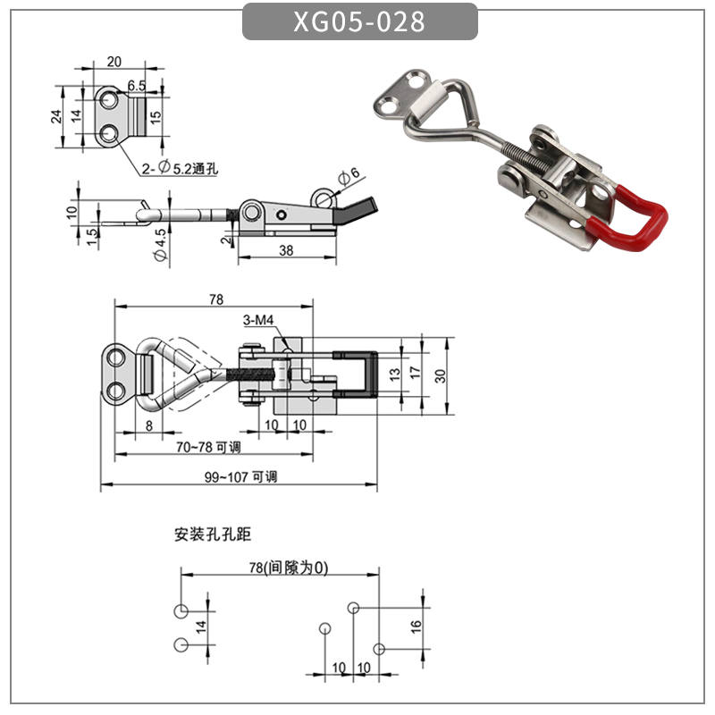 stainless steels Adjustable Draw Latches