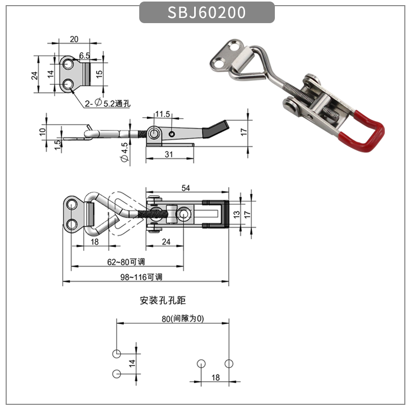 304 stainless steel Adjustable Draw Latches