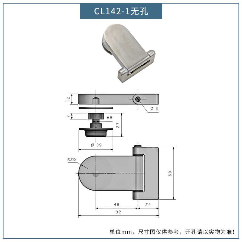 180-Degree Stainless Steel Steamer Hinge