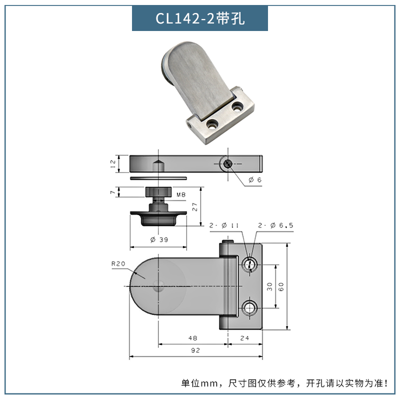 180-Degree Stainless Steel Steamer Hinge