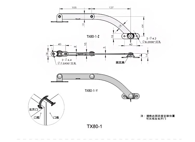 Foldable Fixed Support Rod