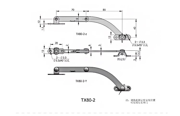 Foldable Fixed Support Rod