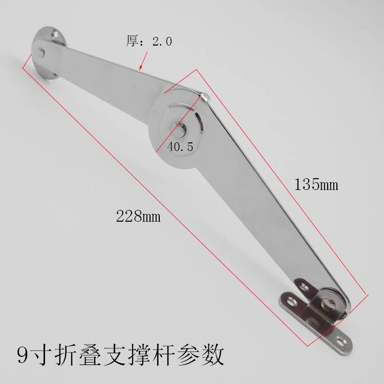 Flip-Down Two-Fold Lid Stay