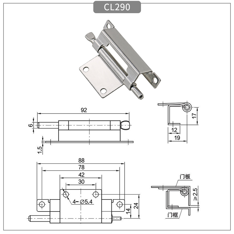 Detachable Right Angle Folding Hinge