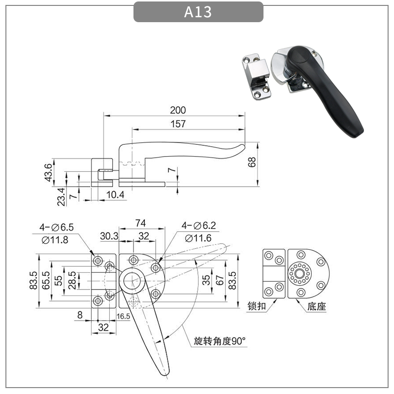 Zinc alloy freezer door latches