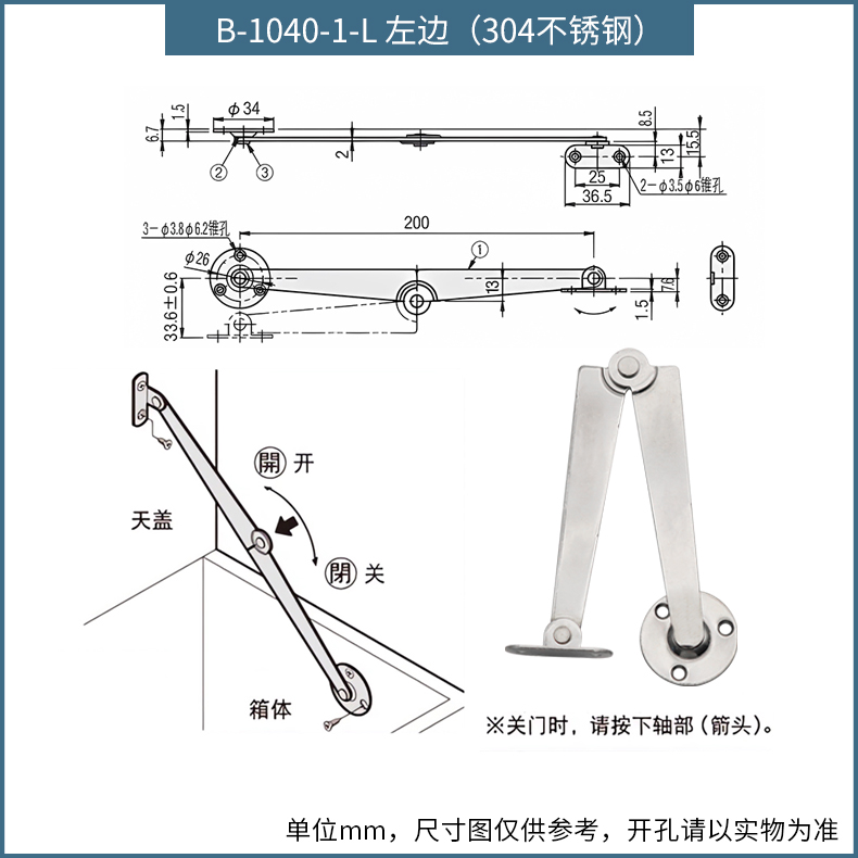 Telescopic Top Cover Mechanism for Enclosures